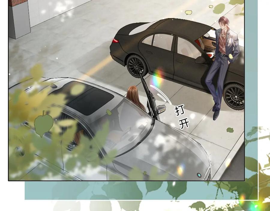 一夜沉婚 - 第35话 好戏上演 - 第17张图