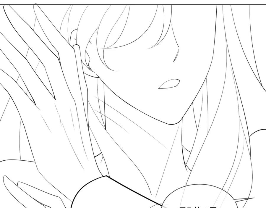 一夜沉婚 - 第36话 拍卖会闪现 - 第86张图