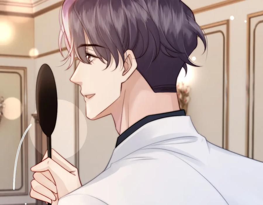 一夜沉婚 - 第36话 拍卖会闪现 - 第54张图