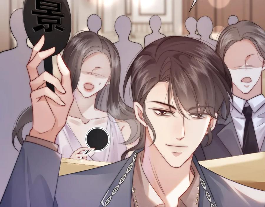 一夜沉婚 - 第36话 拍卖会闪现 - 第30张图