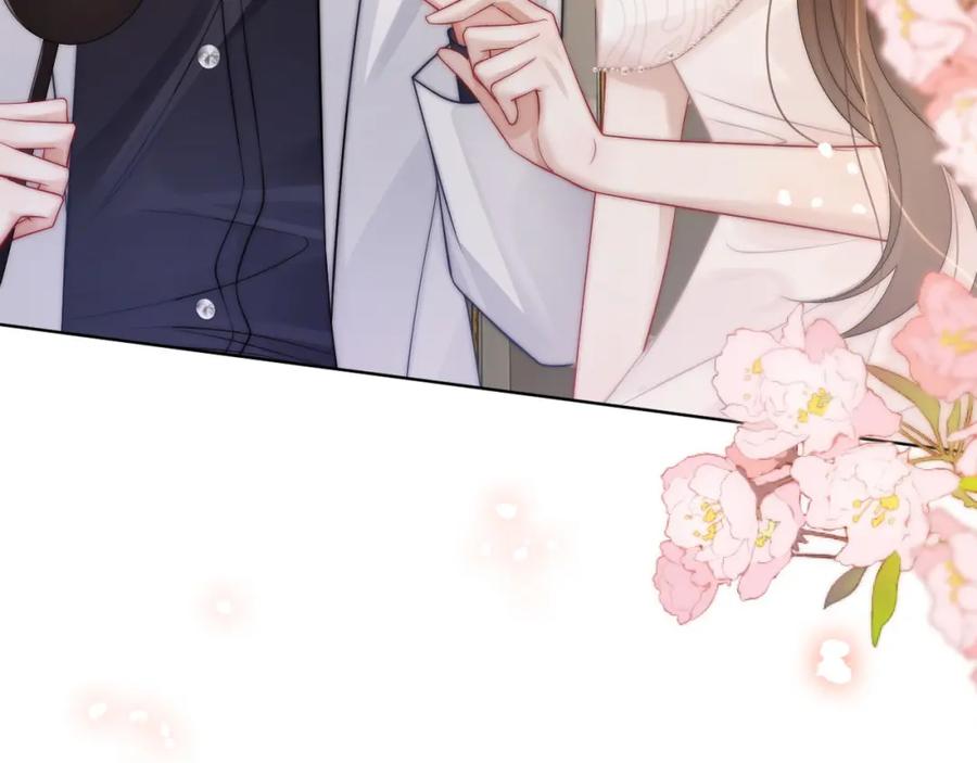 一夜沉婚 - 第36话 拍卖会闪现 - 第44张图