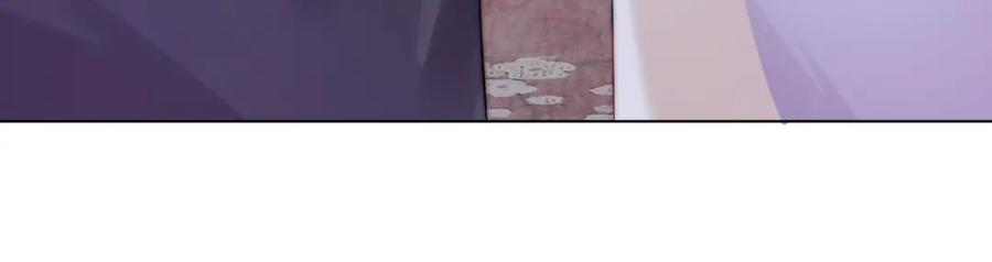 一夜沉婚 - 第36话 拍卖会闪现 - 第33张图