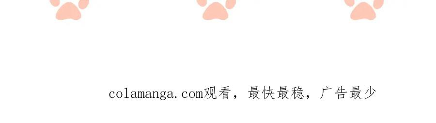 一夜沉婚 - 第36话 拍卖会闪现 - 第93张图