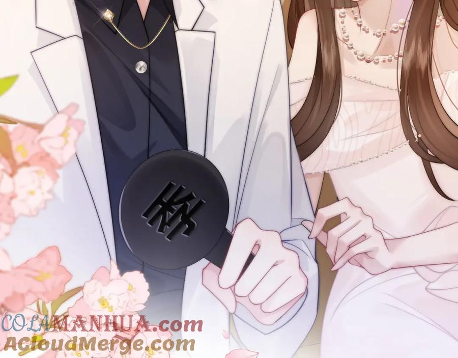 一夜沉婚 - 第36话 拍卖会闪现 - 第40张图