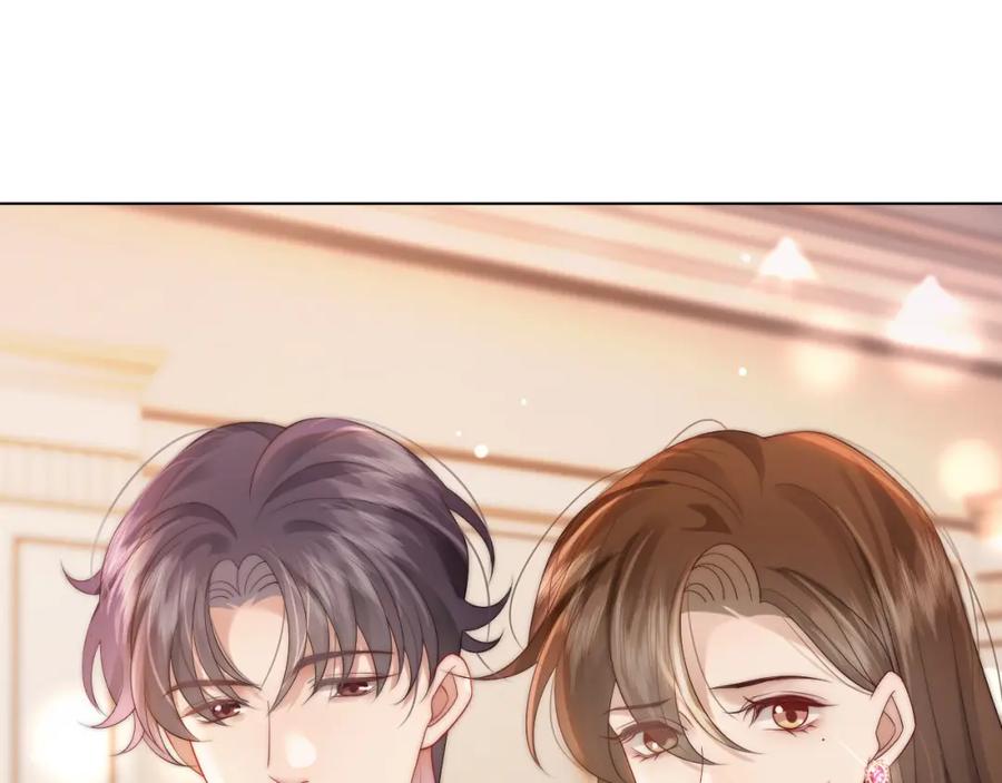 一夜沉婚 - 第36话 拍卖会闪现 - 第11张图