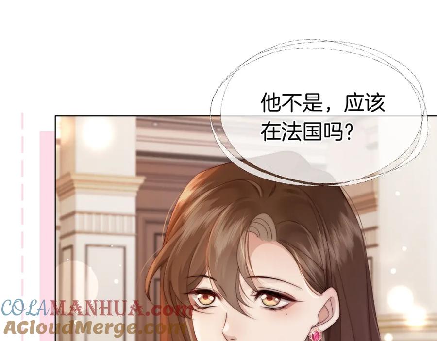 一夜沉婚 - 第36话 拍卖会闪现 - 第61张图