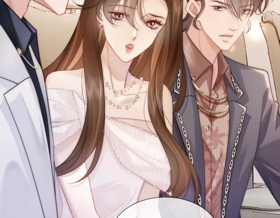 一夜沉婚 - 第36话 拍卖会闪现 - 第17张图