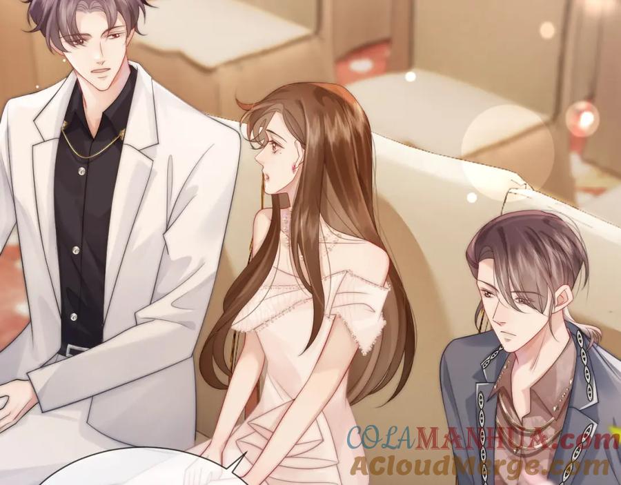 一夜沉婚 - 第36话 拍卖会闪现 - 第7张图