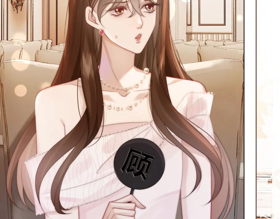 一夜沉婚 - 第36话 拍卖会闪现 - 第26张图