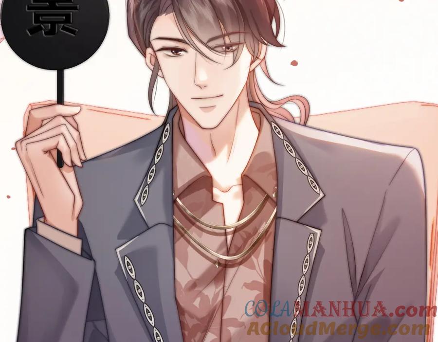 一夜沉婚 - 第36话 拍卖会闪现 - 第22张图