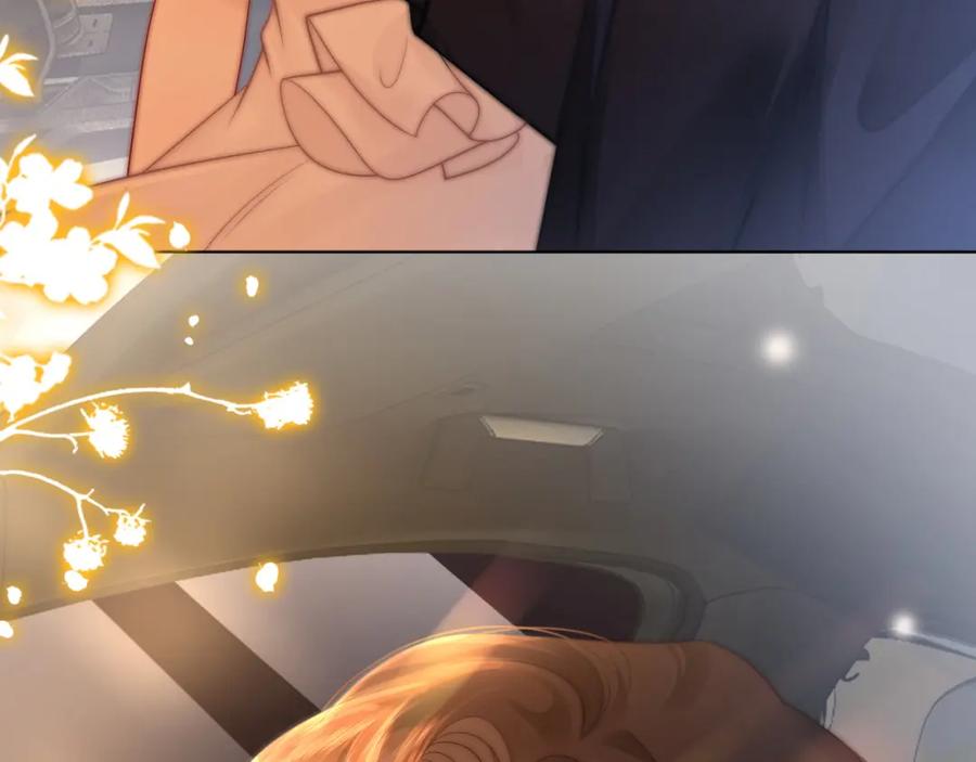 一夜沉婚 - 第37话 森林城堡 - 第26张图