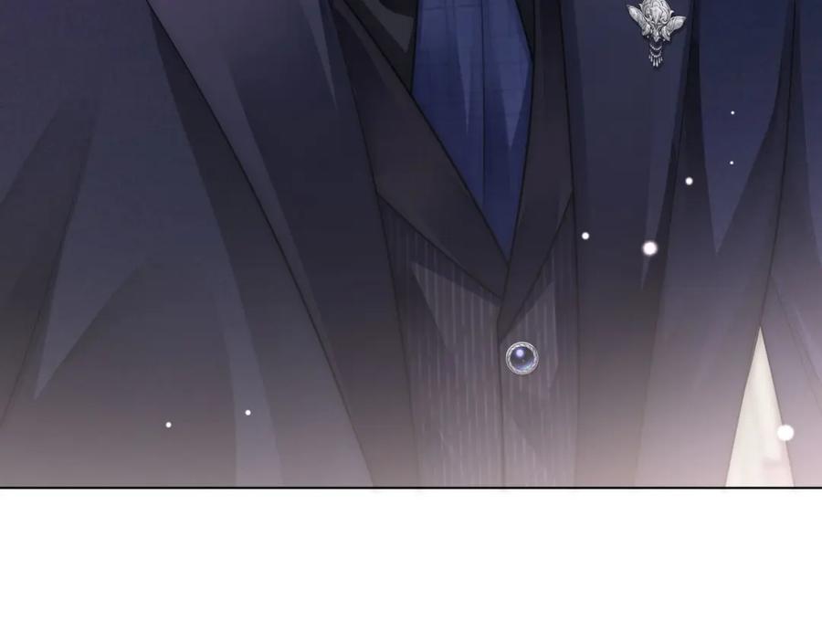 一夜沉婚 - 第37话 森林城堡 - 第7张图