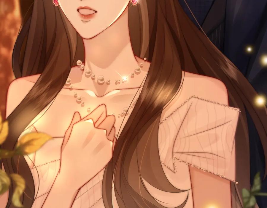 一夜沉婚 - 第37话 森林城堡 - 第34张图