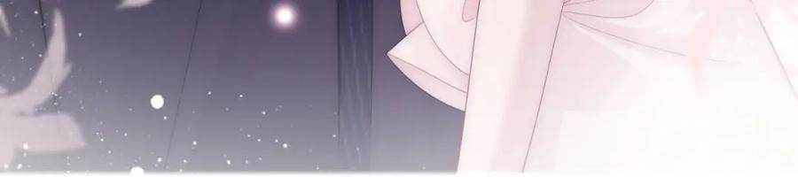 一夜沉婚 - 第37话 森林城堡 - 第15张图