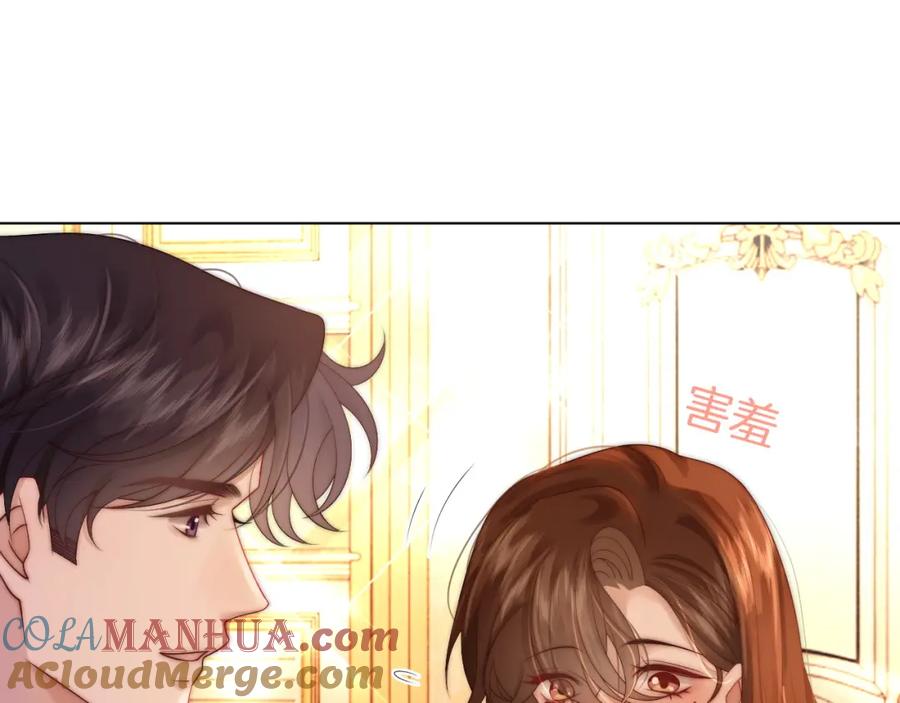 一夜沉婚 - 第37话 森林城堡 - 第65张图