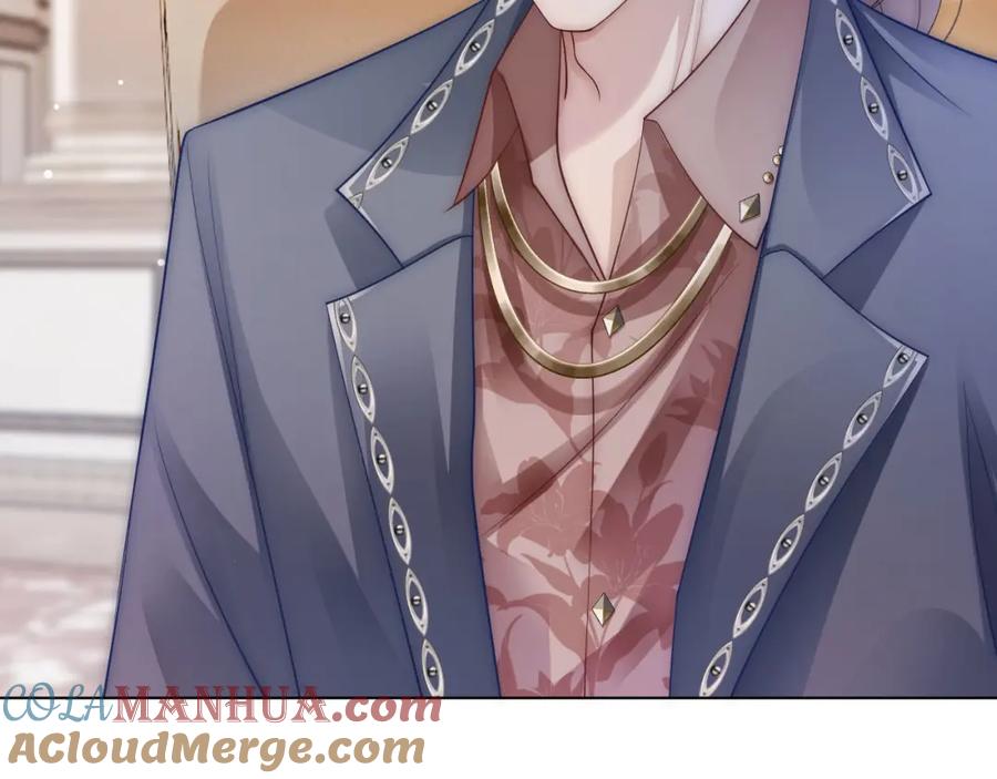 一夜沉婚 - 第37话 森林城堡 - 第9张图