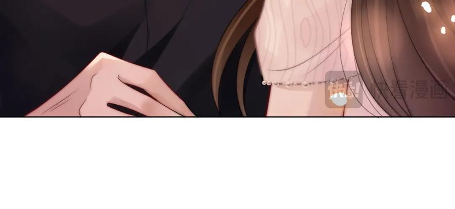 一夜沉婚 - 第37话 森林城堡 - 第64张图