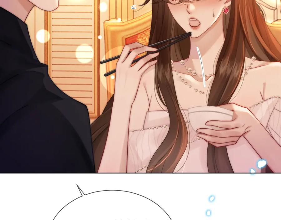 一夜沉婚 - 第37话 森林城堡 - 第66张图