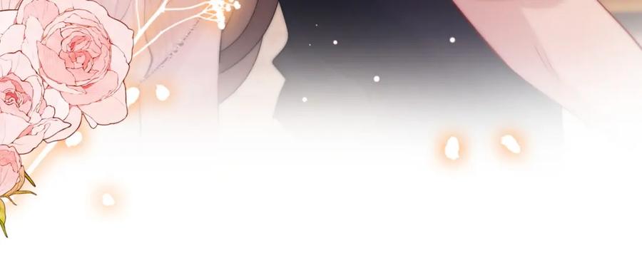 一夜沉婚 - 第37话 森林城堡 - 第56张图