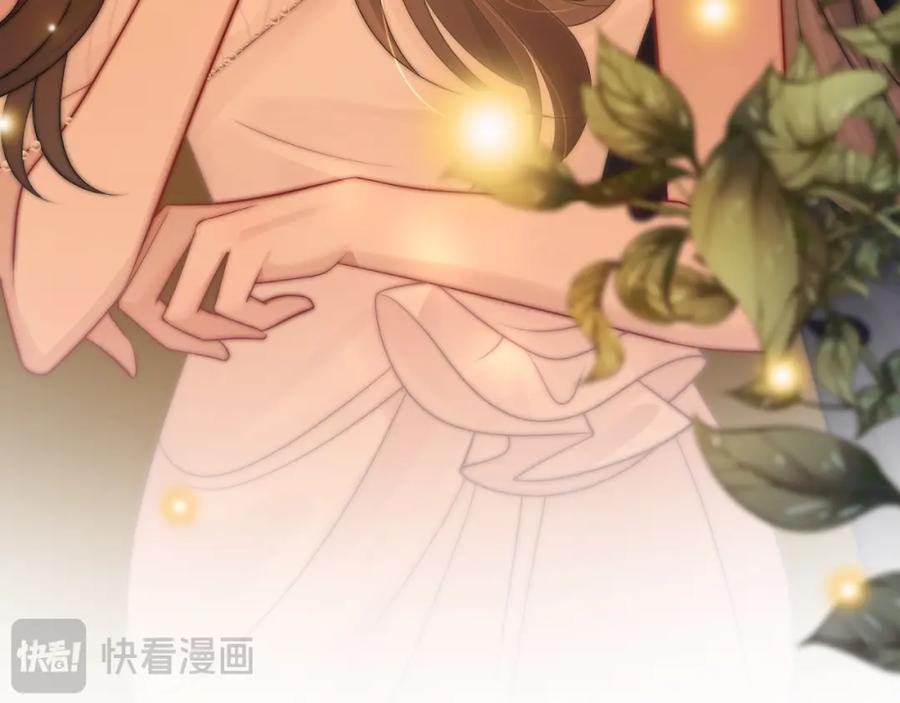 一夜沉婚 - 第37话 森林城堡 - 第35张图