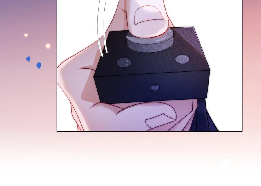 一夜沉婚 - 第37话 森林城堡 - 第23张图