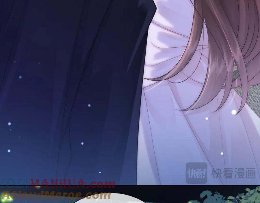 一夜沉婚 - 第37话 森林城堡 - 第81张图