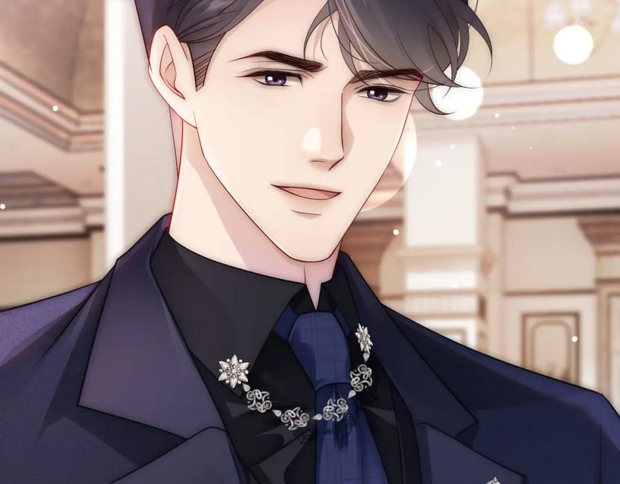 一夜沉婚 - 第37话 森林城堡 - 第6张图