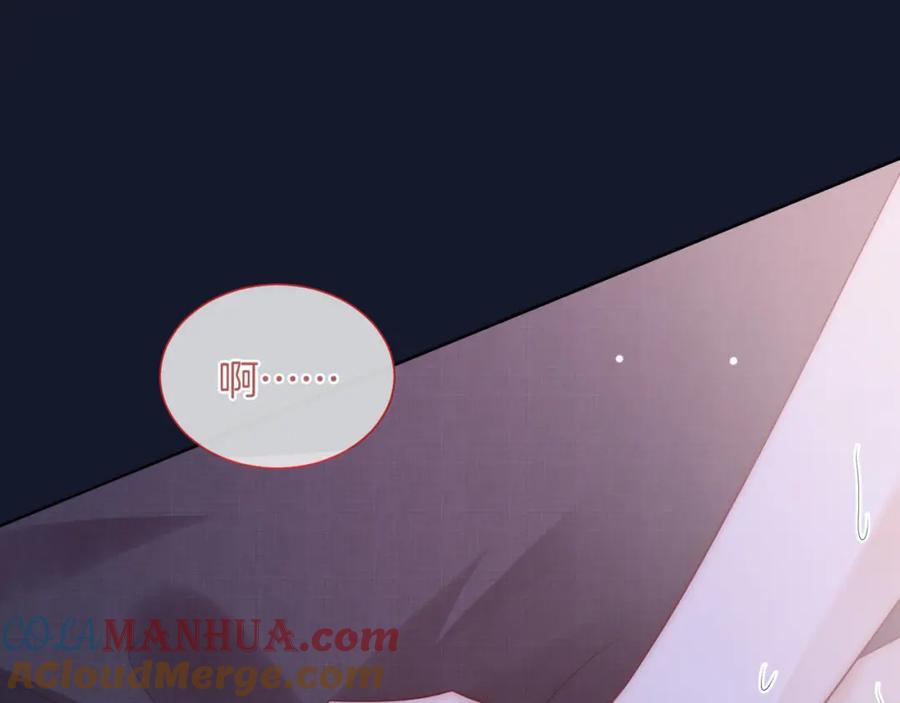 一夜沉婚 - 第38话 一夜缠绵 - 第45张图