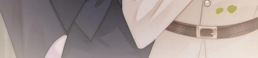 一夜沉婚 - 第38话 一夜缠绵 - 第84张图