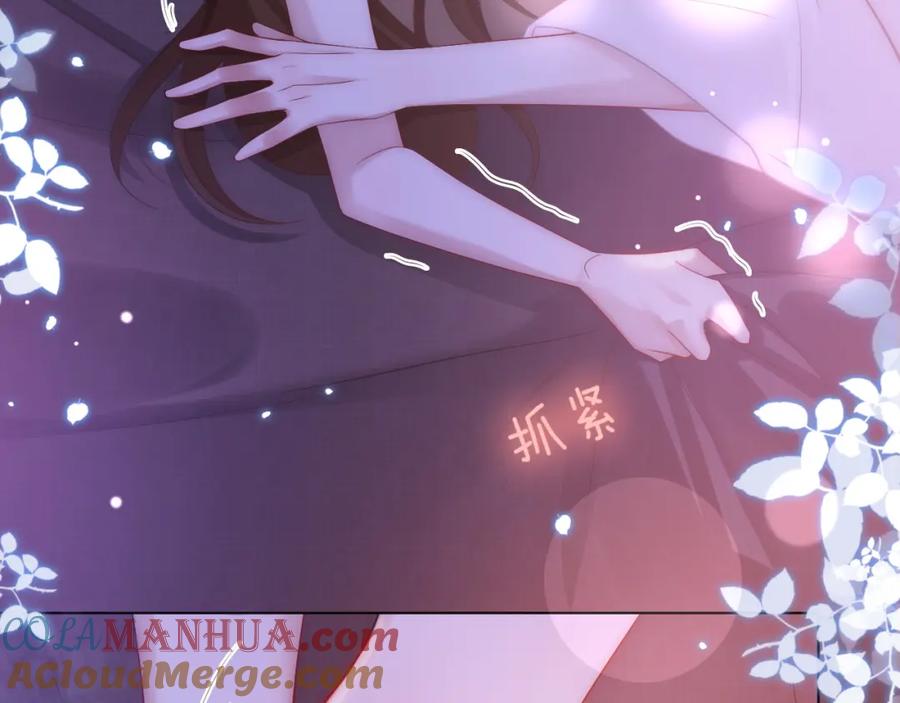 一夜沉婚 - 第38话 一夜缠绵 - 第25张图