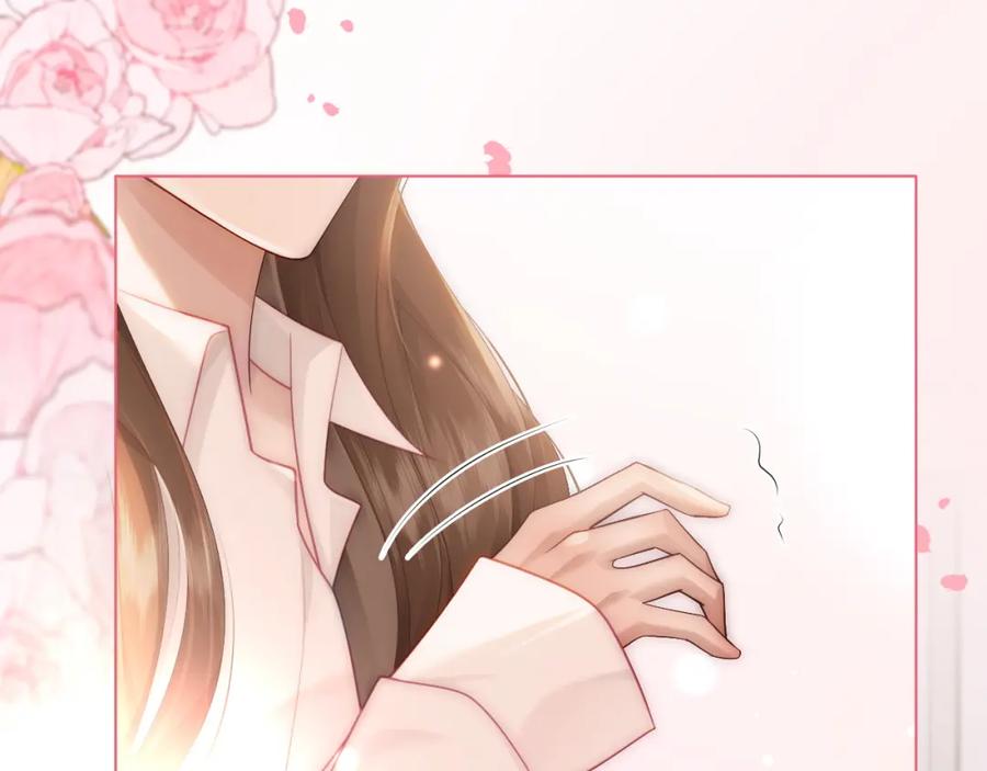 一夜沉婚 - 第38话 一夜缠绵 - 第68张图