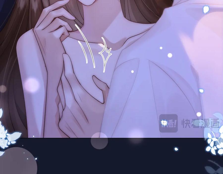 一夜沉婚 - 第38话 一夜缠绵 - 第34张图