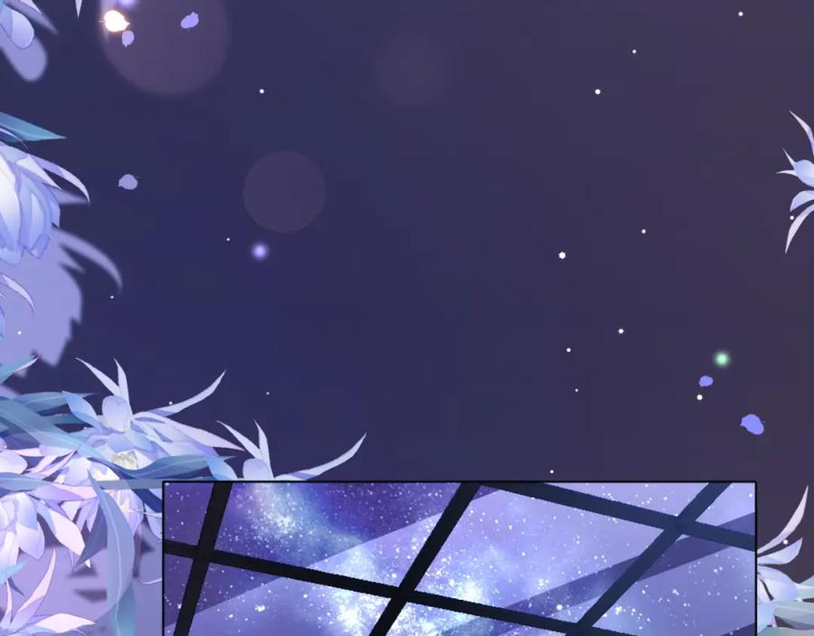 一夜沉婚 - 第38话 一夜缠绵 - 第20张图