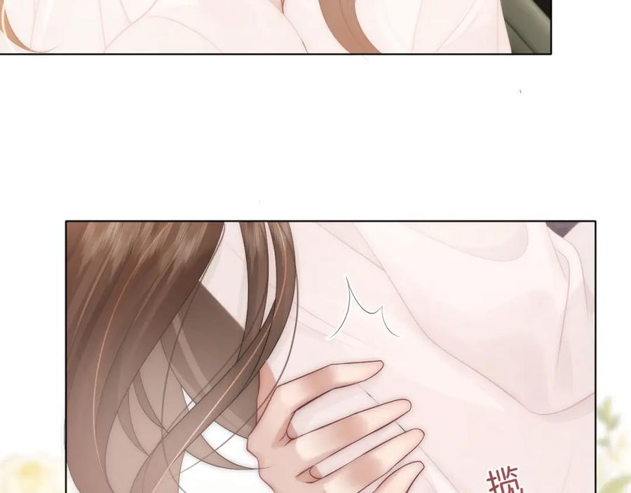 一夜沉婚 - 第38话 一夜缠绵 - 第52张图