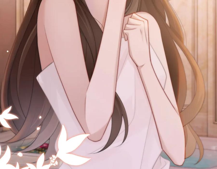 一夜沉婚 - 第38话 一夜缠绵 - 第15张图