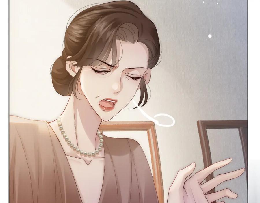 一夜沉婚 - 第38话 一夜缠绵 - 第78张图