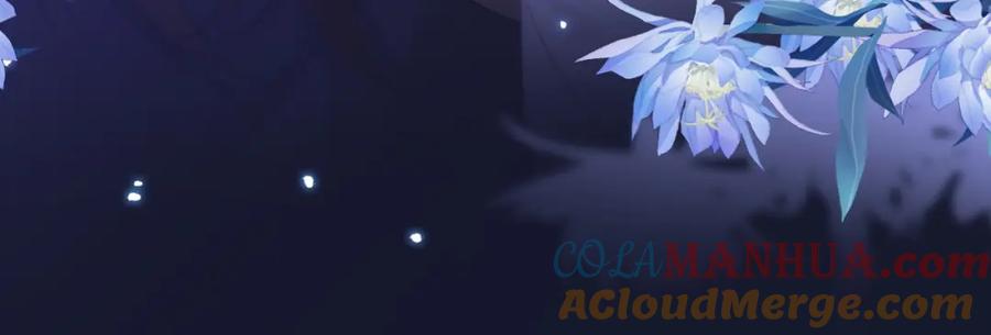 一夜沉婚 - 第38话 一夜缠绵 - 第29张图