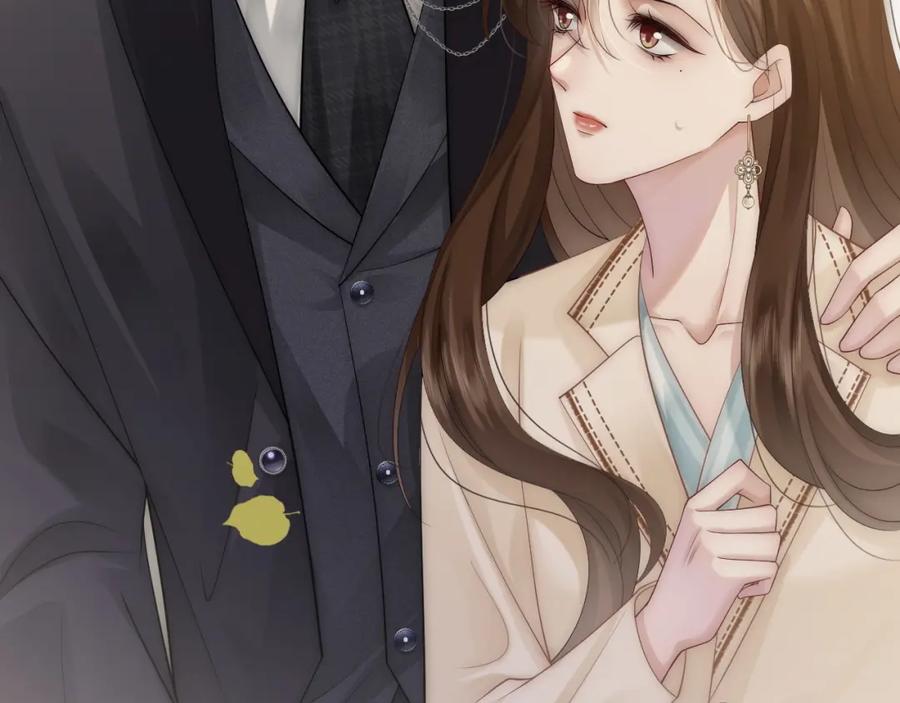 一夜沉婚 - 第38话 一夜缠绵 - 第83张图