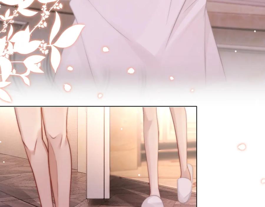 一夜沉婚 - 第38话 一夜缠绵 - 第16张图