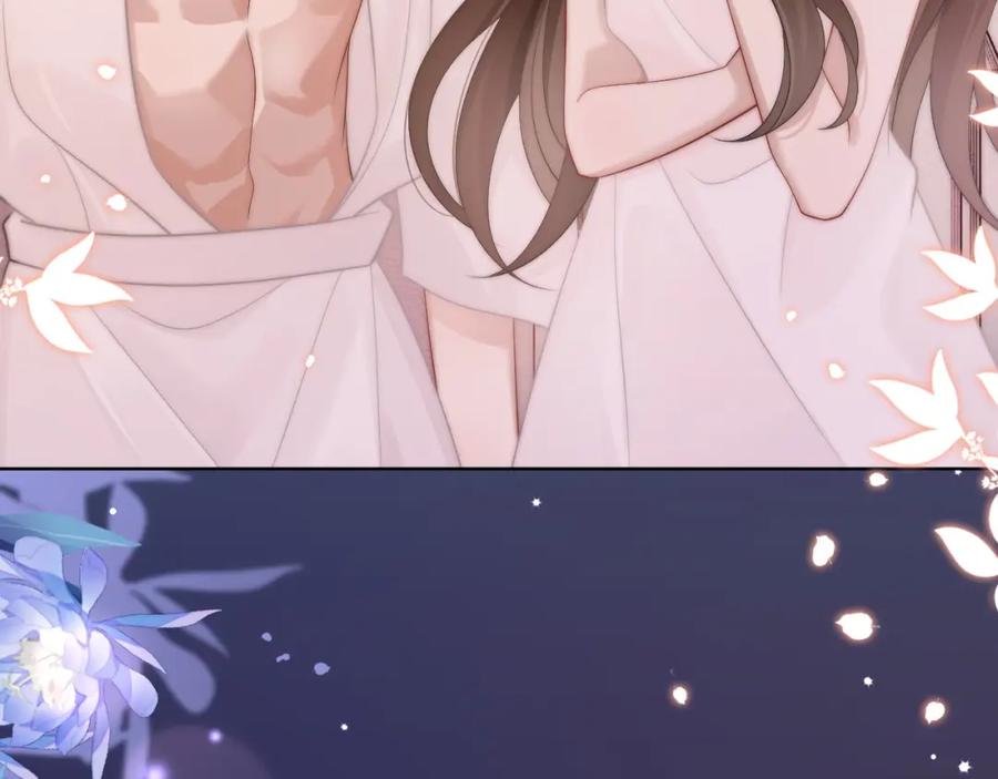 一夜沉婚 - 第38话 一夜缠绵 - 第19张图