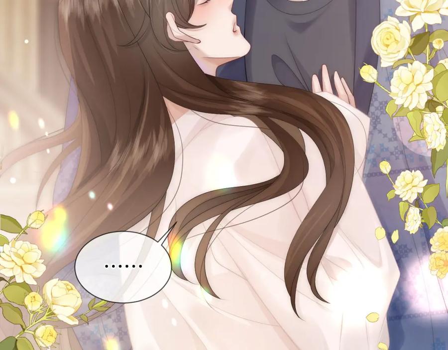 一夜沉婚 - 第38话 一夜缠绵 - 第54张图