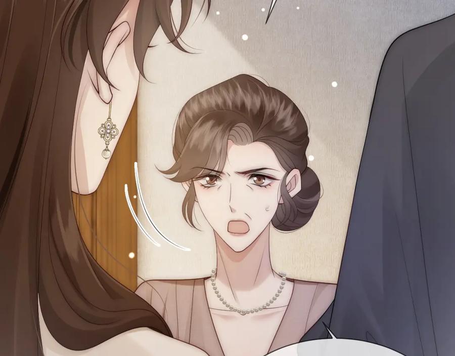 一夜沉婚 - 第38话 一夜缠绵 - 第88张图