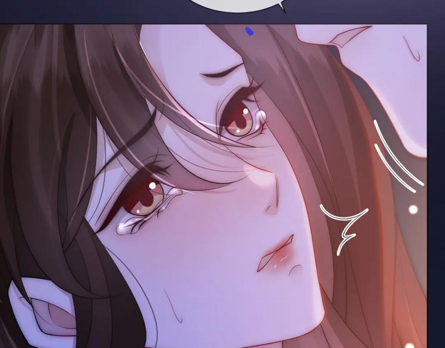 一夜沉婚 - 第38话 一夜缠绵 - 第43张图