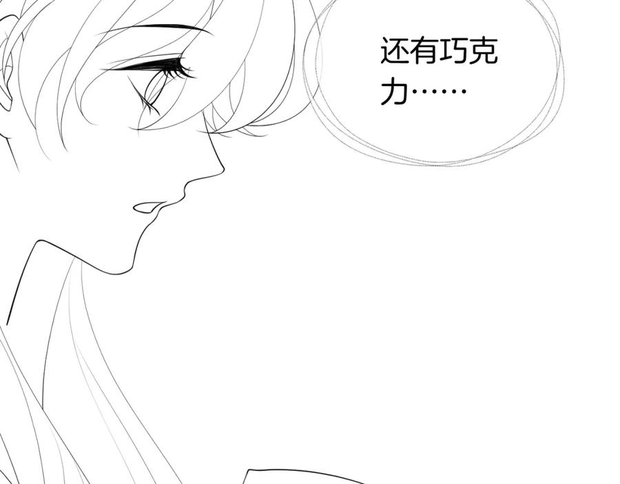 一夜沉婚 - 第38话 一夜缠绵 - 第98张图