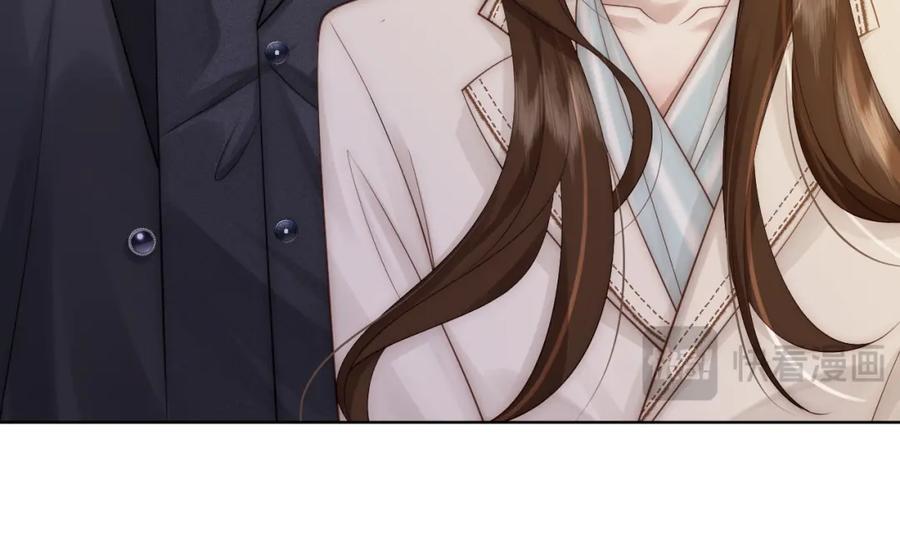 一夜沉婚 - 第38话 一夜缠绵 - 第74张图