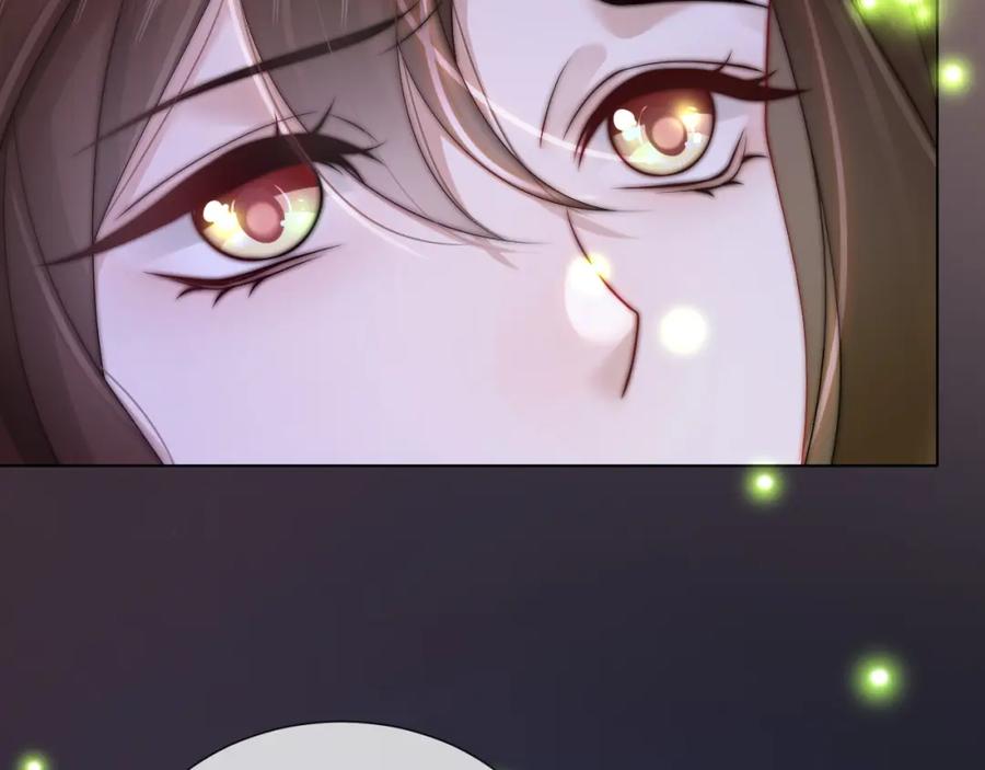 一夜沉婚 - 第38话 一夜缠绵 - 第8张图