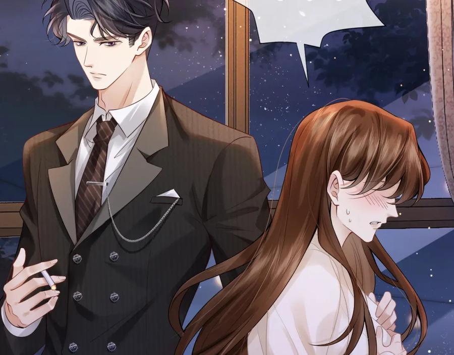 一夜沉婚 - 第3话 领证结婚 - 第76张图