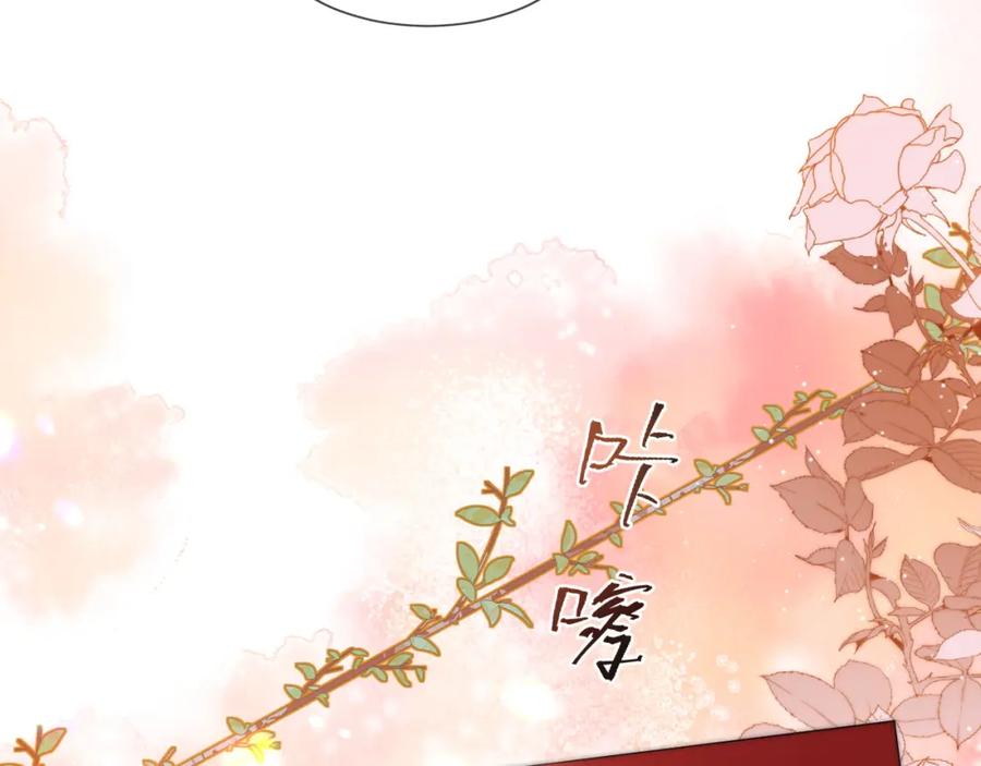 一夜沉婚 - 第3话 领证结婚 - 第50张图