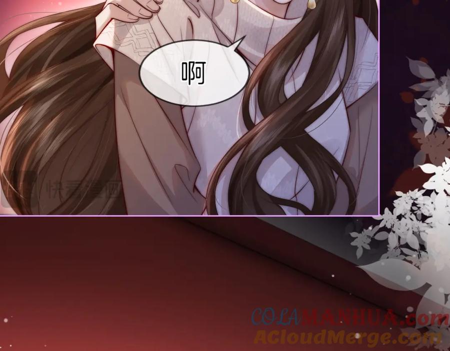 一夜沉婚 - 第3话 领证结婚 - 第47张图