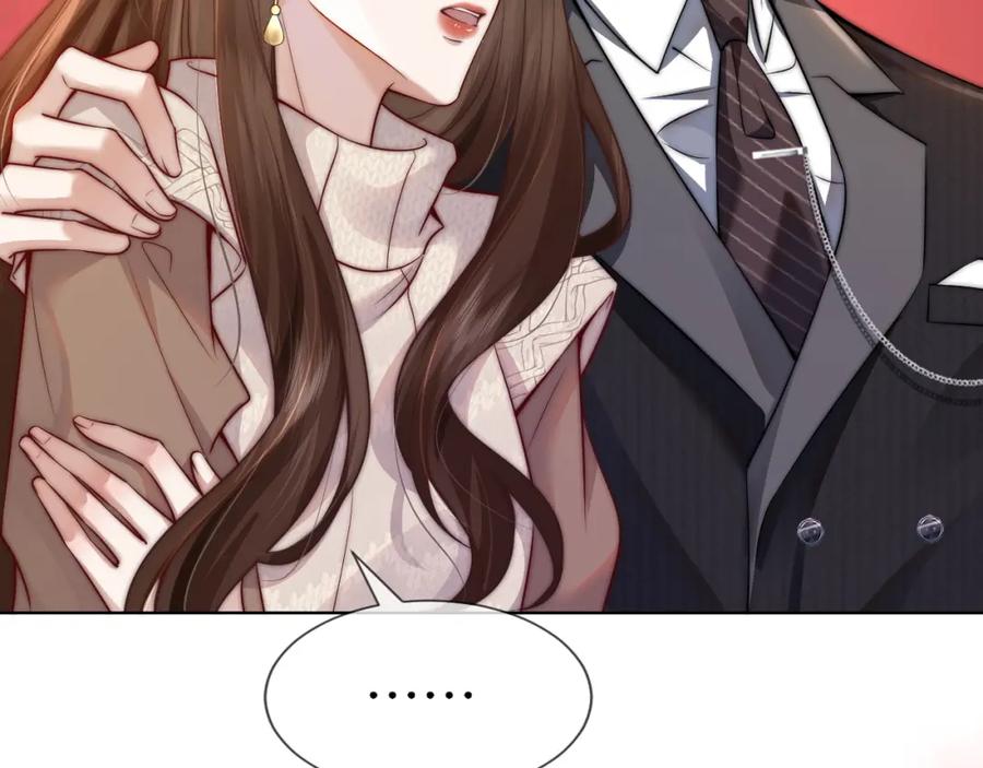 一夜沉婚 - 第3话 领证结婚 - 第49张图